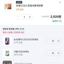 125 계란빵 이미지
