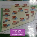 동진슈퍼마켓 이미지