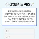 신한세탁 이미지