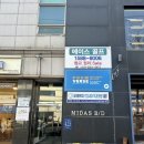 택스24 이미지