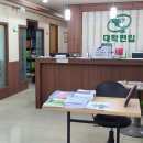 로이수학학원 | [편입영어 학원추천] 재수, 반수가 고민일수 있는 대입~! 또하나의 대입 방법인 편입준비~!