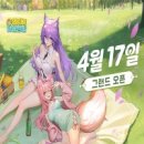 정식마을 이미지