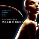 일맥상통신