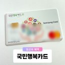 임신초기 필수 혜택 국민행복카드 100만원 바우처 받기 베베폼 신청방법부터 수령후기