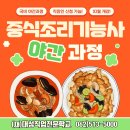 중식요리기능사(야간) 네이버블로그