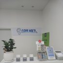 스마트히어링 대구점 이미지