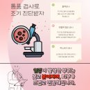 성모류마내과의원 | 이유 없는 통증 류마내과의원에서 진료가 필요할 수 있습니다