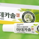 튼튼약국 이미지