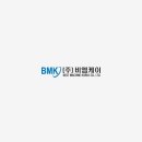 비엠케이 이미지