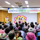 삼계면행정복지센터 네이버블로그