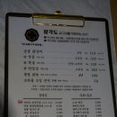 팔각도경희대점 이미지