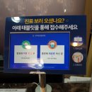 한마음연합의원 이미지