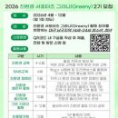 남구 종합사회복지관 네이버블로그