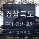 도량현대정비 이미지