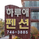 순천만하루애 이미지