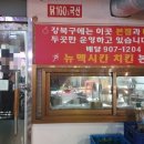 지에스25(GS25)수유본점
