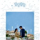 달당 비욘드포스트