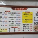 진우숯불갈비 네이버블로그