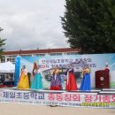안강제일초등학교 이미지