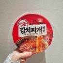 지에스25 뷰자이프리미엄점 | gs25편의점에서 1+1으로 구매한 양푼김치찌개라면