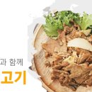 샵앤샵 이미지