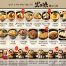 히노아지홈플러스 이미지