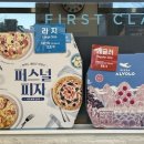 피자알볼로첨단2지구점 이미지