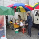 삼산할매재첩국 이미지