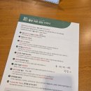 몸만 가도 캠핑할 수 있는 대규모 캠핑장 : 스노우라인 캠핑빌리지 사이트소개/ 캠핑렌탈존 이지캠핑 후기