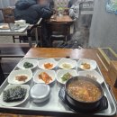 청미우와돈