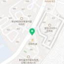 능동역더포레스트공인중개사사무소 이미지