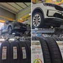 타이어스토어 지제역점 이미지