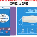 주식회사 에코원 이미지