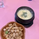 투다리맘모스점 네이버블로그