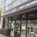 해정가 - 강서구 | 해정가