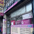 노다지복권방 이미지