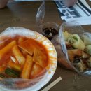 홈마트분식 이미지