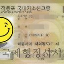 천안 국제 행정사사무소 이미지