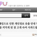 뽐뿌 이미지