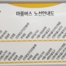 응달촌 이미지