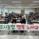 노래교실(화) 이미지
