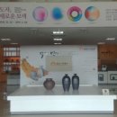 도기박물관 체험관 이미지