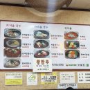 의정부 가능동 무해정 칼국수 가성비 최고 맛집 내돈내산 후기