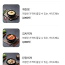 울산 중구 명륜진사갈비 내돈내산후기