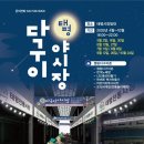 태평전통시장 이미지