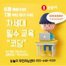 무전3길 이미지