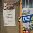 덕천숯불갈비 이미지