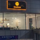 풀282 이미지