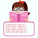중국어 원어민 이미지
