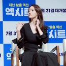 엑시트